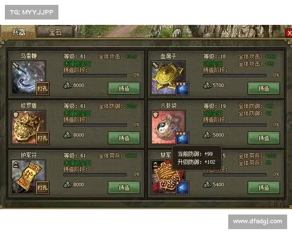 攻城掠地姜维攻略、攻城掠地姜维副本攻略:姜维攻城掠地全攻略:步步为营,战无不胜 攻城掠地姜维攻略、攻城掠地姜维副本攻略:姜维攻城掠地全攻略:步步为营,战无不胜