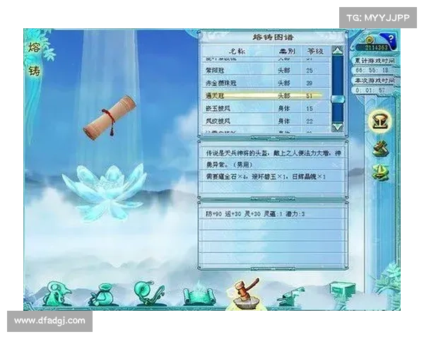 新仙剑奇侠传四:终极攻略秘籍,助你畅游修真世界 新仙剑奇侠传四:终极攻略秘籍,助你畅游修真世界