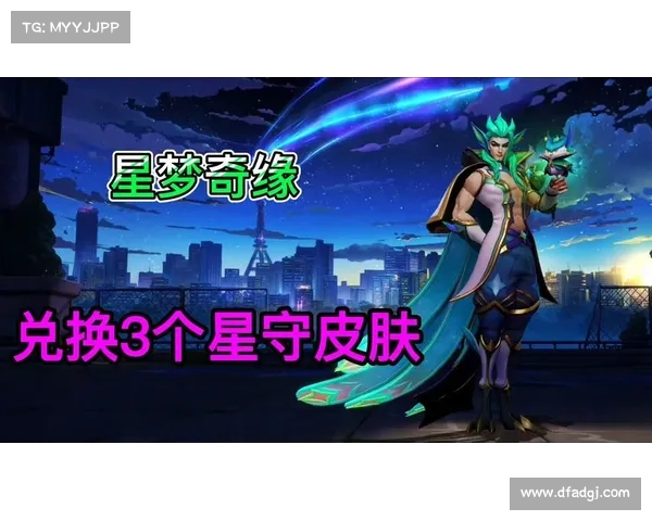 星梦奇缘手游攻略 星梦奇缘手游攻略