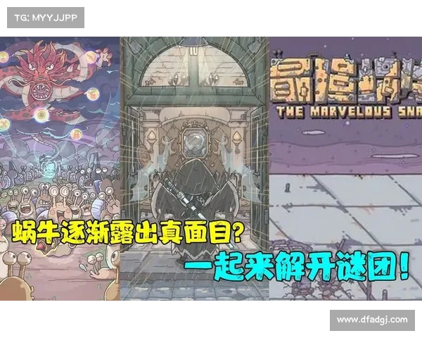 树灵攻略3:守护森林、揭开谜团 树灵攻略3:守护森林、揭开谜团