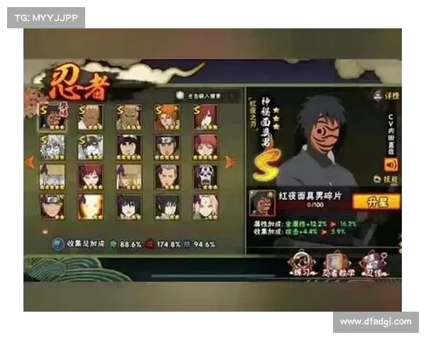火影忍者手游IOS:忍界风云,由你主宰 火影忍者手游IOS:忍界风云,由你主宰