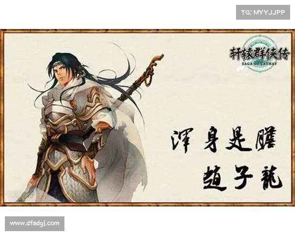 神武英豪齐聚,共闯江湖路 神武英豪齐聚,共闯江湖路