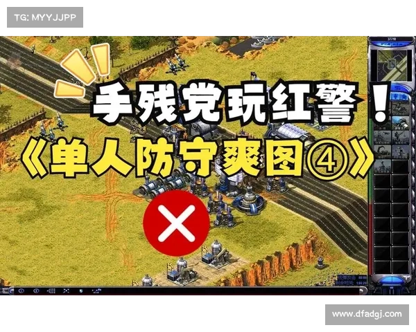 红警二:战场移动射击攻略 红警二:战场移动射击攻略