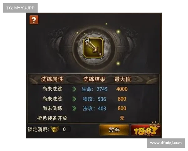 萌将三国装备洗练大揭秘 萌将三国装备洗练大揭秘