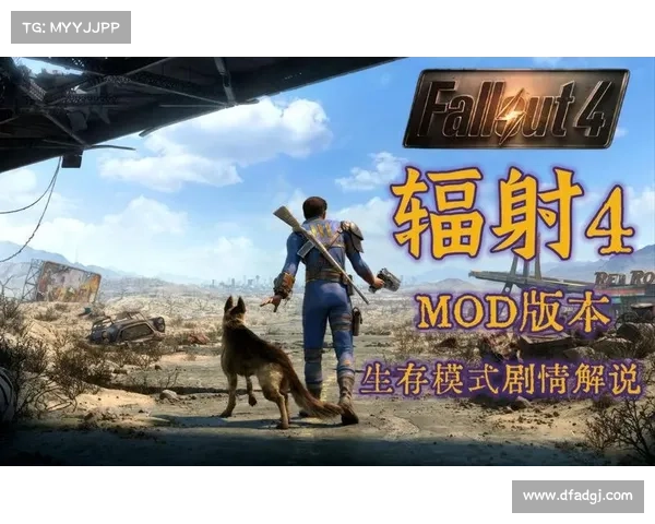 辐射76:中文为中心的全新设置 辐射76:中文为中心的全新设置