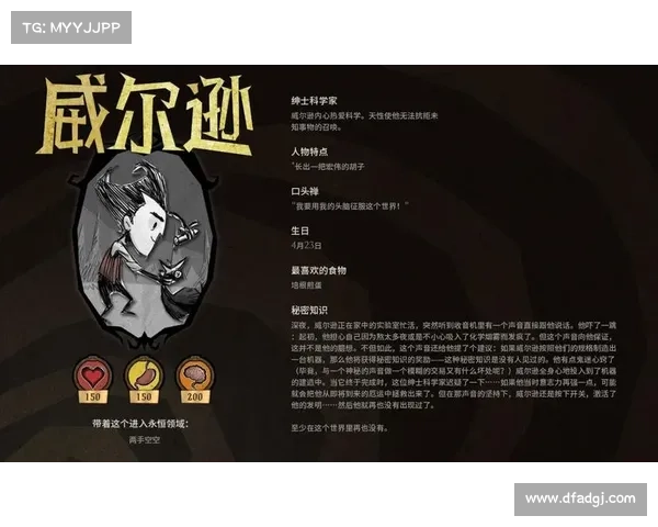 饥荒单机攻略全解析 饥荒单机攻略全解析